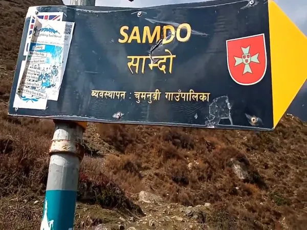 Samdo village welcome board