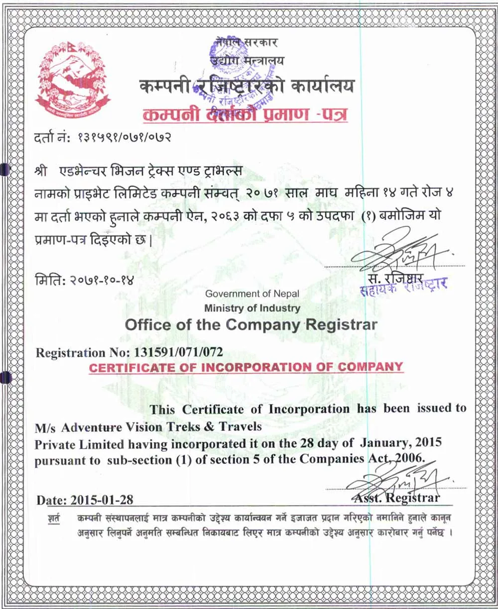 Certificate of Incorporation of Company