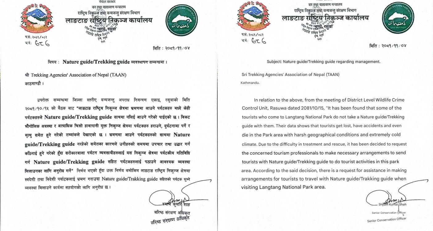 Notice by Langtang National Park